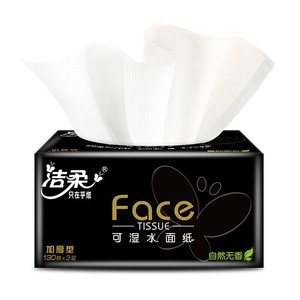 洁柔抽纸黑Face古龙水香餐巾面纸可湿水加厚130抽3层18包L大号装