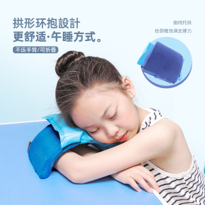 小学生午睡枕趴睡桌上神器夏季可折叠冰枕垫儿童教室午休趴趴抱枕