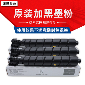 适用京瓷TK6327粉盒 4002 5002 5003 6002 6003i原装复印机碳墨粉