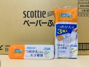 日本进口除湿袋吸潮防霉除湿剂干燥剂室内衣柜防潮吸湿除湿盒替换
