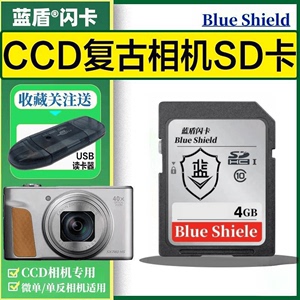 适用佳能ixus132 200 210IS 220 230 240hs相机内存卡SD储存卡CCD