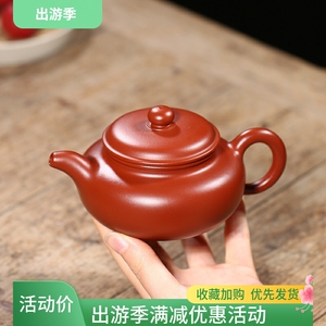 吟香茗紫砂壶名家谢晓东茶具纯全手工泡茶壶原矿朱泥大红袍仿古壶