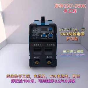 上海奥神ZX7-200K/300DT/315DT/400T/500DT双电源 电焊机200V380V