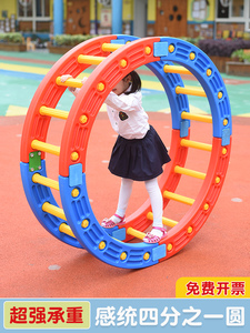 儿童感统训练器材家用四分之一圆平衡板幼儿园早教体能攀爬独木桥