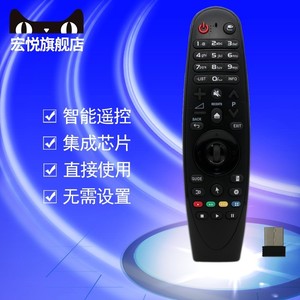 LG电视机动感遥控器AN-MR600G 600 650 650A UF8500 8590 8580 55EG9200-CA 49UF8500 60UF7702-CC 65UF7702A
