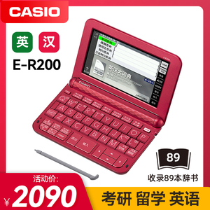 新品卡西欧电子词典英语E-R200 托福雅思 出国考研 ER200英汉辞典