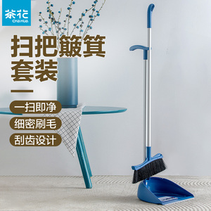 茶花笤帚簸箕套装家用塑料扫把组合卫生间扫地扫头发扫帚神器长柄