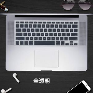 适用苹果MacBook Pro15.4寸Retina屏笔记本键盘膜A1398 MJLQ/MJLT2键位保护套A1286电脑防尘罩键盘贴垫