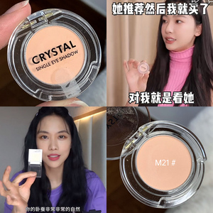 tony moly眼影单色卧蚕crystal哑光m02高光tonymoly王菲菲同款m21