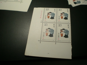 T69红楼梦12-8厂铭方联邮票（好品边小软痕）实图E36