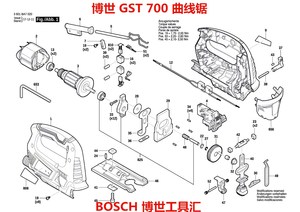 博世曲线锯GST700原装配件碳刷齿轮开关转子定子轴承座机壳提升杆