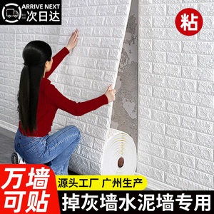 加厚墙纸温馨卧室砖纹软包现代简约3d立体电视背景墙壁纸防水防潮