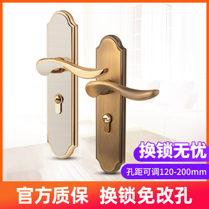 卧室门锁旧门换锁家用通用型室内静音锁具免改孔可调节老式门把手