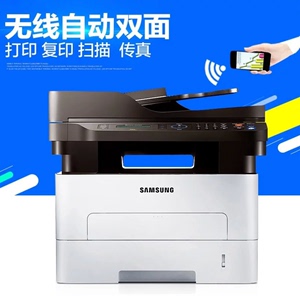 二手三星2885fw激光打印机复印一体机家用小型双面商务办公室学生