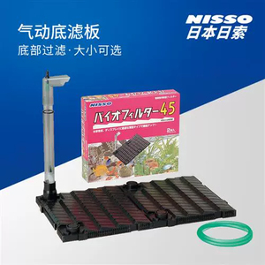日本原装进口NISSO尼索 草缸水晶虾苏虾缸底部过滤器气动式底滤板