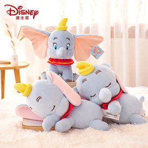 正版迪士尼小飞象公仔可爱大象毛绒玩具儿童睡觉抱枕安抚玩偶娃娃