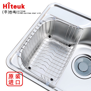■韩国进口水槽 配套不锈钢沥水篮 水槽侧蓝 厨房水槽配件