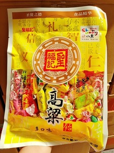 圣福记高粱饴好客山东特产网红拉丝高粱饴糖果450g混合口味  包邮