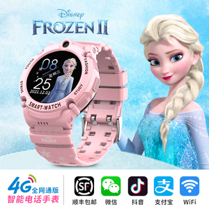迪士尼儿童电话手表智能定位4g全网通女童小学生冰雪奇缘爱莎联名