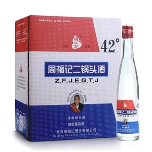 周福记北京二锅头 42度375ml*12瓶整箱装八年陈酿出口清香型白酒