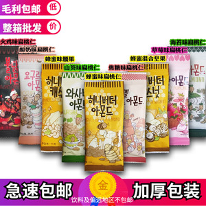 整箱批韩国进口休闲零食品 汤姆农场蜂蜜黄油扁桃仁坚果35g30g