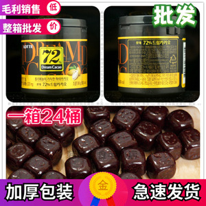 乐天72黑巧克力 乐天72黑巧克力品牌 价格 阿里巴巴