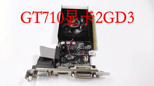 全新GT710显卡2G D3刀卡半高支持2K 支持10代 12代 拼GT730 GT740