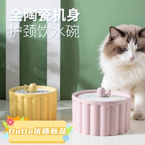 陶瓷猫咪饮水机恒温加热宠物饮水器狗狗循环喝水器小猫自动喂水器