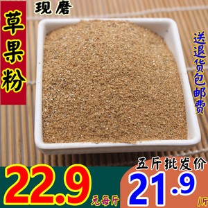 现磨草果粉面云南纯真手选包邮卤调香料菜500克250g另售八角花椒