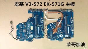 适用于 宏基 EK-571G  V3-572G Z5WAH LA-B991P LA-B162P 主板