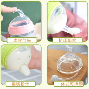 吸管鸭嘴重力球通用超宽口径奶瓶配件可么可多米糊勺奶嘴喂水喂奶