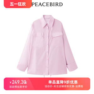 【商场同款】太平鸟女装2023年秋季新款工装风衬衫外套A3CAD3116
