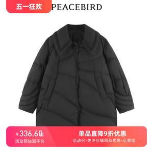 【商场同款】太平鸟女士时尚年设计感羽绒服A1ACC4B01