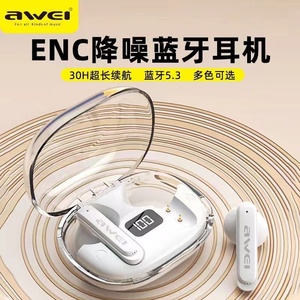 Awei用维T86半入耳式ENC降噪迷你小巧蓝牙耳机高清通话音乐长续航
