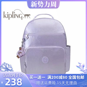 Kipling新款大容量妈咪包旅行电脑书包中大号双肩背包男女SOBABY