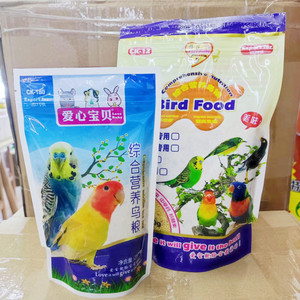 包邮爱心宝贝鹦鹉专用鸟粮食饲料虎皮250g/500g小米混合粮维生素