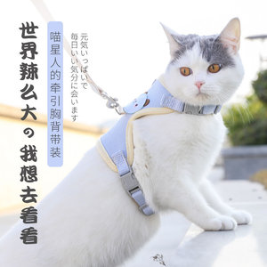 宠物猫咪牵引绳英短外出专用溜猫防挣脱绳子背心式胸背带栓猫链子