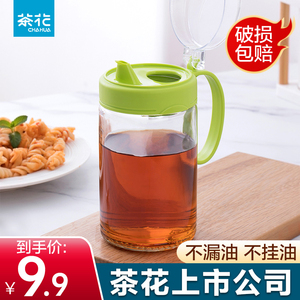 茶花油壶玻璃防漏厨房用品塑料油罐壶装香油瓶子醋瓶醋壶酱油调料