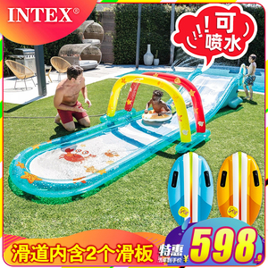 INTEX海浪沙滩滑道水池儿童玩水戏水玩具内含2个充气滑板
