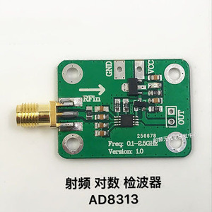 射频 功率计 对数 检波器 功率检测AD8313现货可直拍