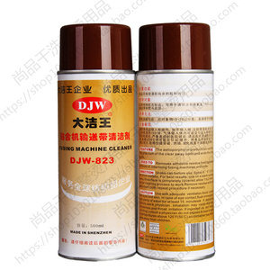 大洁王 DJW-823粘合机输送带清洁剂 耐高温清洗气雾剂 清洁剂