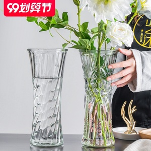 花瓶玻璃透明富贵竹绿萝水培花盆家用创意百合鲜花瓶插花水养器皿