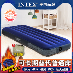 INTEX气垫床打地铺充气床垫家用双人单人户外便携午休床折叠床