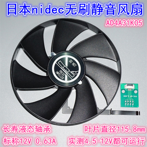 4090公版显卡散热风扇Nidec直流无刷静音风机DC12V0.63A液态轴承