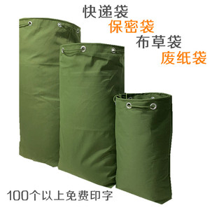 山东工厂直发加厚帆布快递分拣物流配货袋搬家棉被耐磨打包袋