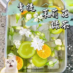 葡萄乌龙茶青提茉莉花乌龙茶水果茶网红饮品适合女生冲泡水果茶包