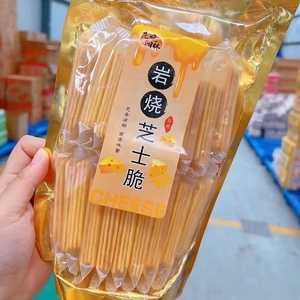 范晓阳林岩烧芝士脆饼干薄脆咸味网红闲趣解馋零食小吃休闲美食品