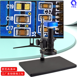 QJY高清4K工业AF电子显微镜HDMI数码视频测量相机放大检测手机4KB