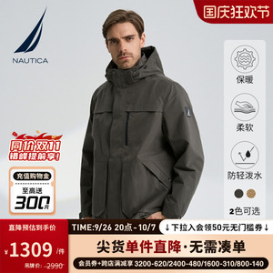 NAUTICA/诺帝卡防轻泼水户外保暖三合一厚外套棉服男JO2314