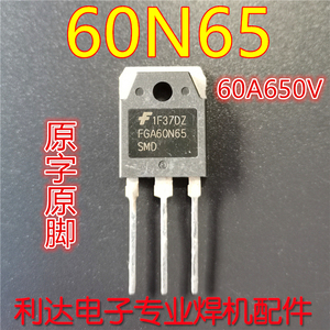 仙童60N65 逆变电焊机原装 进口IGBT单管 代替60N60 60A650V 拆机
